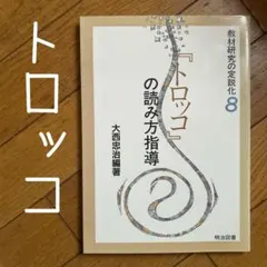 STAMP様 リクエスト 2点 まとめ商品