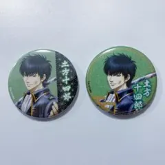 銀魂 キャラポップストア 缶バッジセット（土方十四郎）