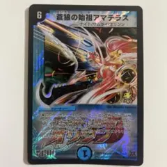 蒼狼の始祖アマテラス P53/Y7 プロモ ホイル セット - メルカリ