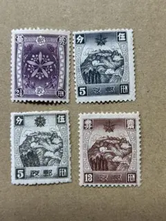 2026年最新】満州切手の人気アイテム - メルカリ