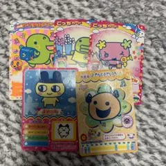 たまごっち　ごっちカード　レトロ　平成女児　平成レトロ