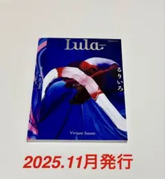 Lula Japan 23 2025年