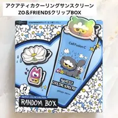 セルフュージョンC アクアティカクーリングサンスクリーン 日焼け止め 韓国のサムネイル