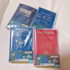 一番くじ 3年Z組銀八先生 G賞 カードケース 4個セット