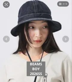 BEAMS BOY ビームスボーイ　コロニアルハット2026SS デニムハットのサムネイル