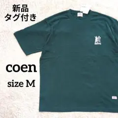 【新品タグ付き】コーエン 半袖 Tシャツ M グリーン バックプリントのサムネイル