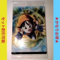 【未開封】パン　9-17 N他 イタジャガ9 ドラゴンボール