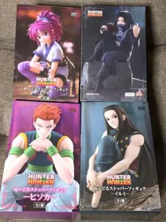 ハンターハンター ぬーどるストッパーフィギュア 6体セット✨️ - メルカリ
