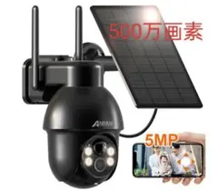 新品】防犯カメラ 屋外ソーラー 黒 360度広角 監視カメラ Dipclea