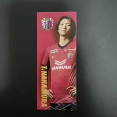中村拓海 セレッソ大阪