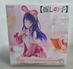 推しの子 Desktop Cute フィギュア アイ