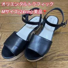 オリエンタルトラフィック　サンダル　Mサイズ
