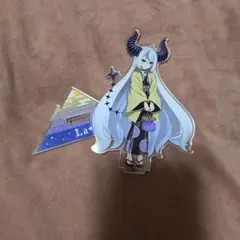 ラプラスダークネス アクスタ 値下げ