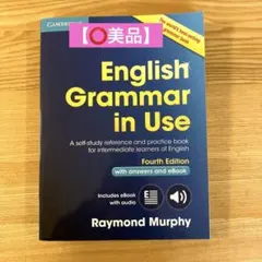 【美品】English Grammar in Use FourthEdition