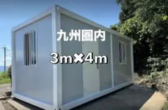 組立式ユニットハウス 2.5×3.95 白 送料別途 - メルカリ