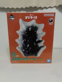 一番くじ　ゴジラ-1.0 【B賞:背びれ　プレート】 バンダイ ゴジラ プレート