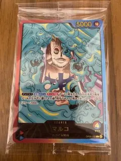 2026年最新】ワンピース マルコ シールの人気アイテム - メルカリ