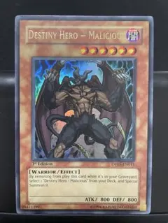 英語版】D－HERO ダッシュガイ 1st レリーフ - メルカリ
