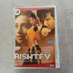 Rishtey DVD インド映画