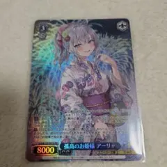 2026年最新】孤高のお姫様の人気アイテム - メルカリ