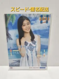 2025年最新】八木栞の人気アイテム - メルカリ