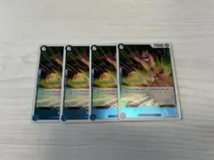 ワンピースカード　ジョズ R OP08-047 4枚セット