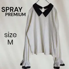 SPRAY PREMIUM リブ編み ニット 薄手 M 白 長袖 フリル袖