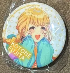 学園アイドルマスター カプセル缶バッジ 藤田ことね　学マス