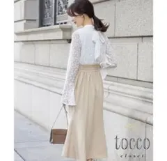 【新品】tocco closetリボン付きベルスリーブレースドッキングワンピース