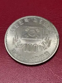 2026年最新】韓国 100ウォンの人気アイテム - メルカリ