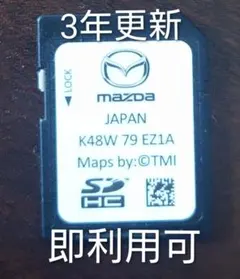 マツコネ2 3年更 ナビSD マツダ 2 3 CX5 8 30 60 MX30 - メルカリ