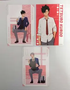 ハイキュー!!　黒尾鉄朗　灰羽リエーフ　購入特典　ポストカード