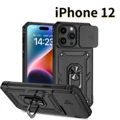 【★★】iPhone12 2個 スマホケース 黒 ミリタリー E039