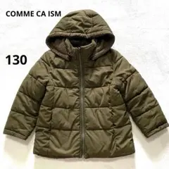 COMME CA ISMリバーシブル 中綿コート 130