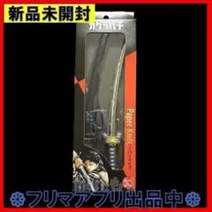 カグラバチ』“淵天” ペーパーナイフ - メルカリ