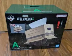 METAL GEAR SOLID メタルギアソリッド 一番くじ A賞