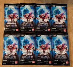 ドラゴンボールカードゲーム フュージョンワールド 覚醒の鼓動 8パック