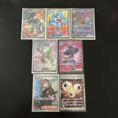 【本日発送】ポケモンカード　SR 7枚セット