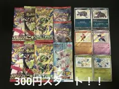 ゲリラ 早い者勝ち おまとめセット 未開封パックセット ポケモンカード