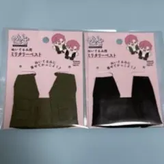 ぬい活 推し活 ヲタコレ ぬい服 ぬいぐるみコスチューム ミリタリーベストのサムネイル