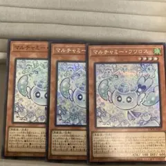 マルチャミー・フワロス　シークレット2枚　スーパー1枚