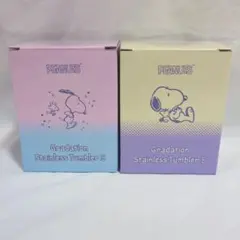 【週末セール】PEANUTS グラデーション ステンレス タンブラー 5　2個