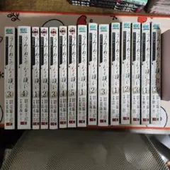 うみねこのなく頃に 夏のバカンスセット - メルカリ