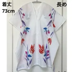 【少々難あり】浴衣 リメイク ハンドメイド ブラウス カラフル花柄