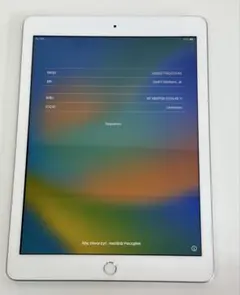 Apple iPad（第5世代）　タブレット 9.7インチiPad 2017