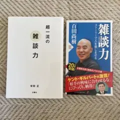 Item thumbnail for item 2b0e0c56-74f8-434d-8ab4-fe238490b19d