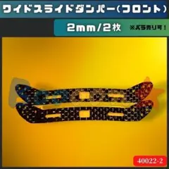 2026年最新】カーボン スライド ダンパーの人気アイテム - メルカリ