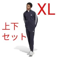 アディダス フレンチテリー 3ストライプス 上下セット ネイビー 新品未使用