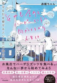 2026年最新】はっぴぃヱンド。 の人気アイテム - メルカリ