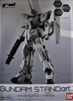 ユニコーンガンダム アニメ